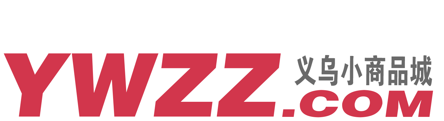 義烏小商品批發(fā)市場★二元店批發(fā)|2元店加盟|10元店批發(fā)|十元加盟店-芬莉網(wǎng)